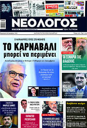 /Κόσμος