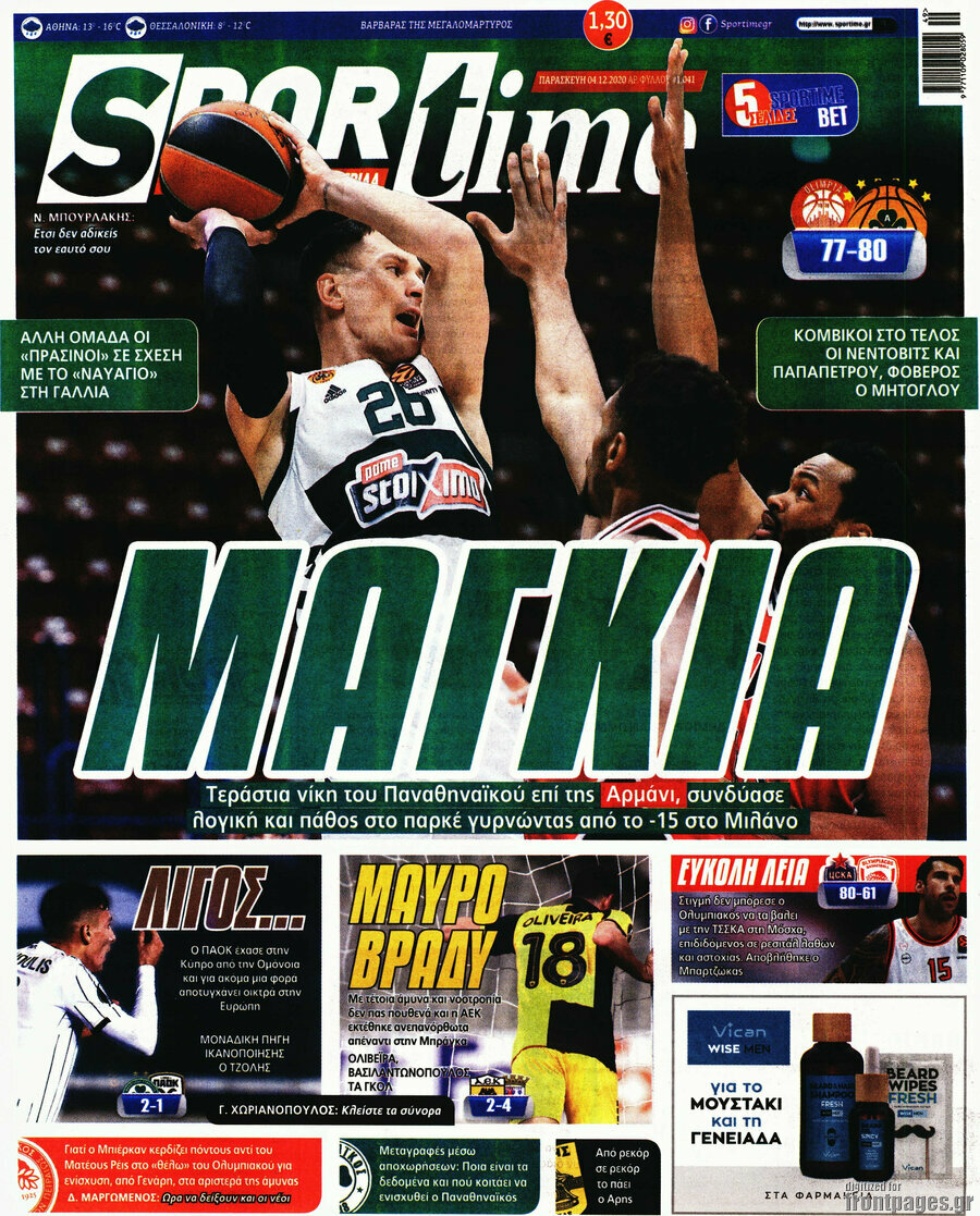 SporTime