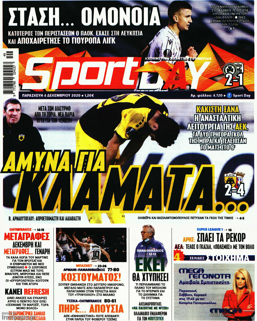 Sport Day