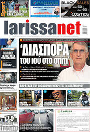 /larissanet