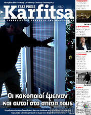 /Karfitsa