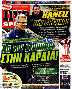 Πρωτοσέλιδο εφημερίδας Live Sport - protoselida