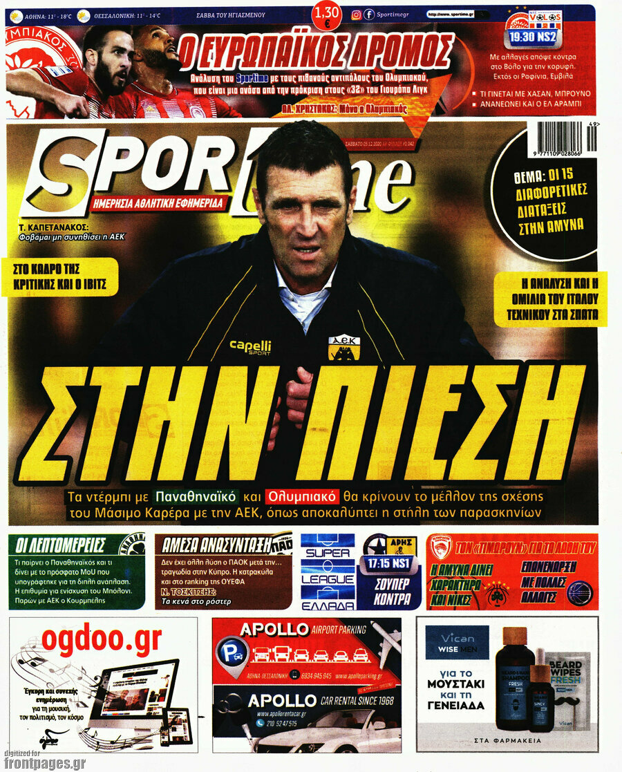 SporTime