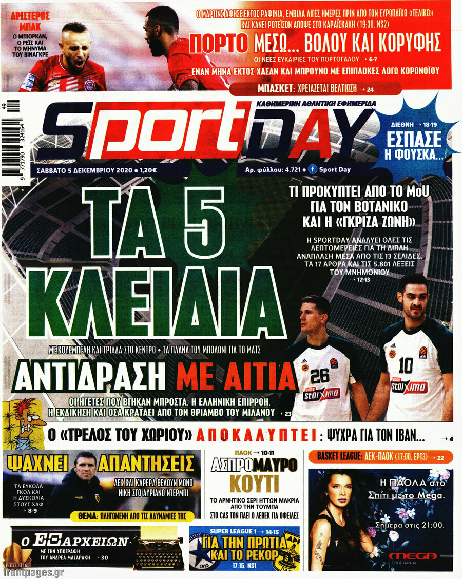 Sport Day