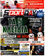 /Sport Day