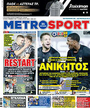 /MetroSport