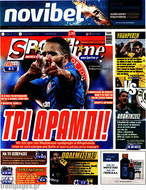 Πρωτοσέλιδο εφημερίδας SporTime - protoselida