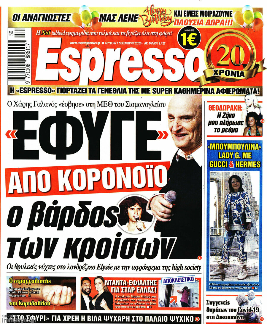 Espresso
