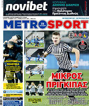 /MetroSport