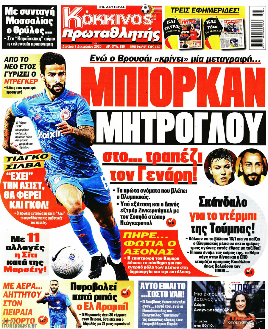 Πρωταθλητής