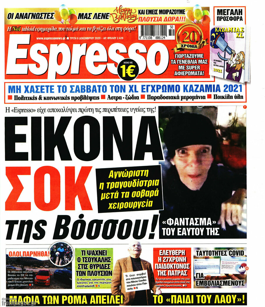 Espresso
