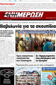 /Ενημέρωση