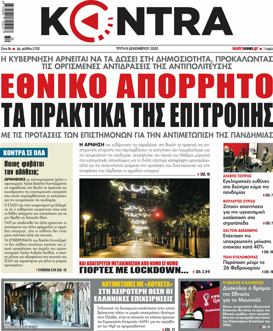 Kontra News