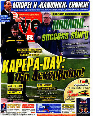 Πρωτοσέλιδο εφημερίδας Live Sport - protoselida