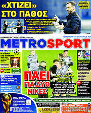 /MetroSport