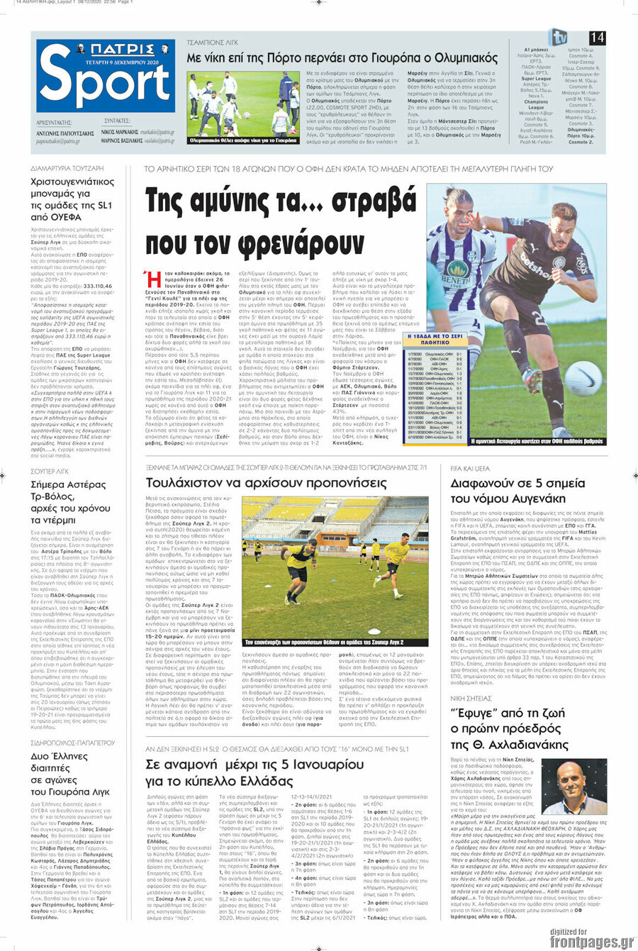 Πατρίς