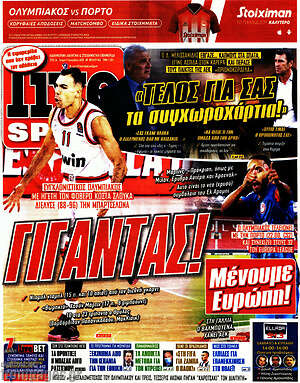 Πρωτοσέλιδο εφημερίδας Live Sport - protoselida