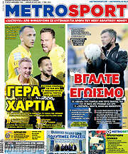 /MetroSport