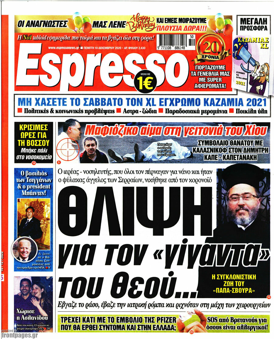 Espresso