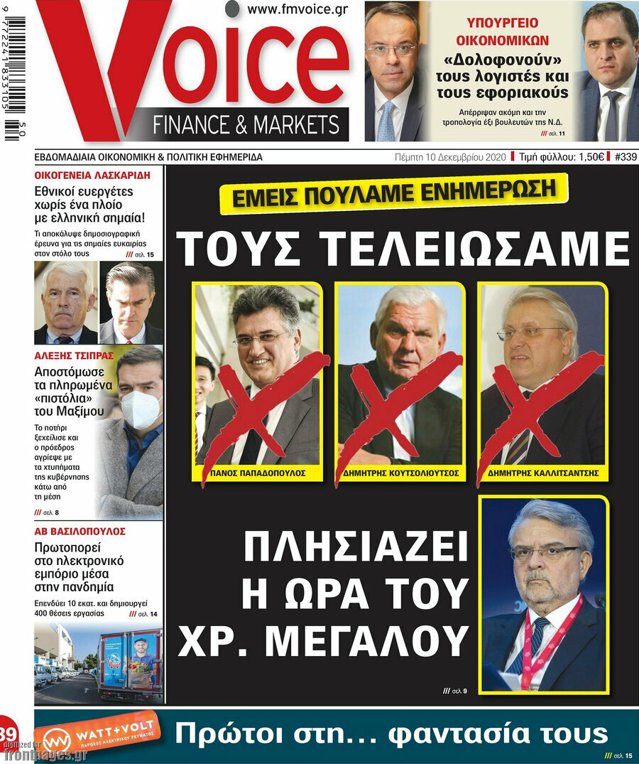 One Voice