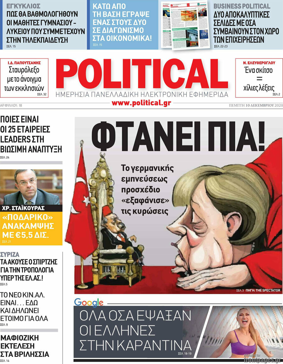 Political