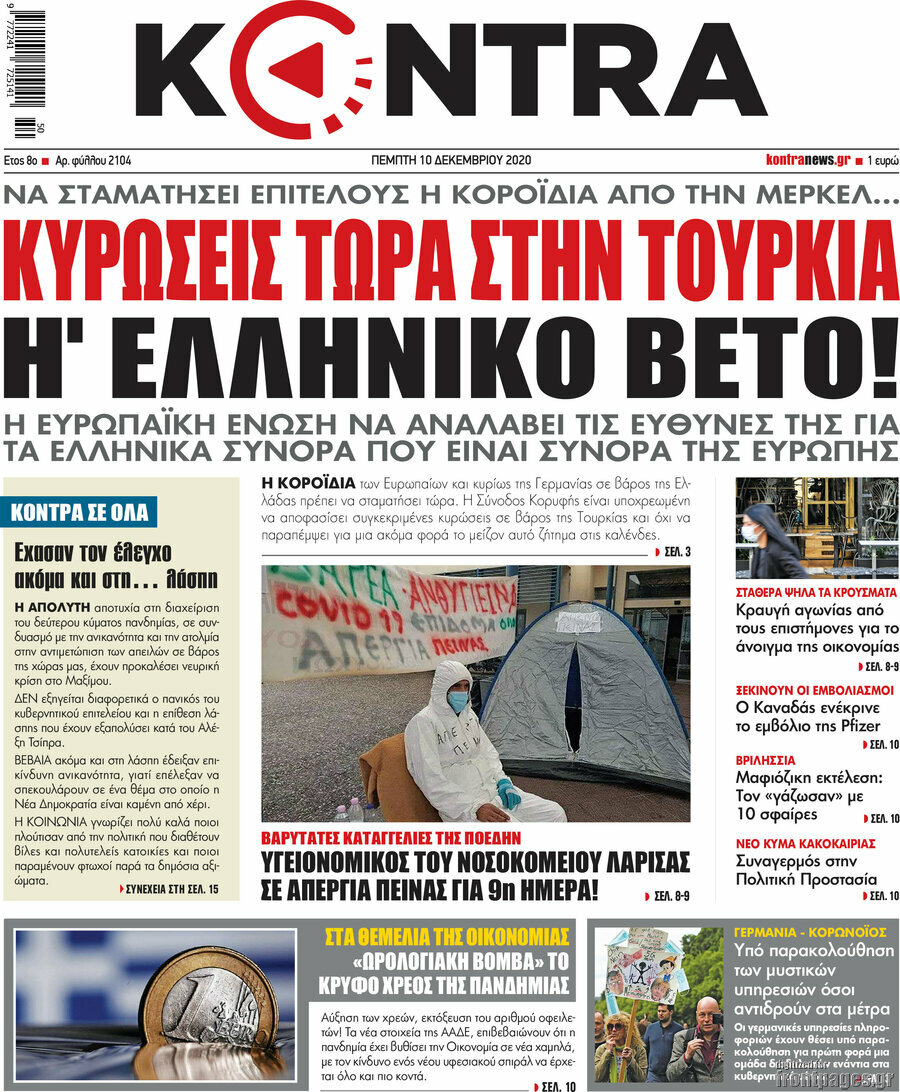 Kontra News