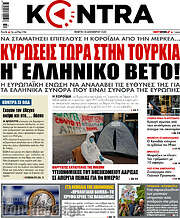 /Kontra News