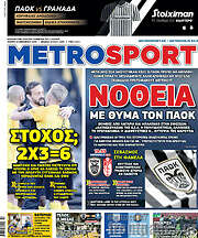 /MetroSport