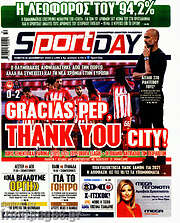 /Sport Day