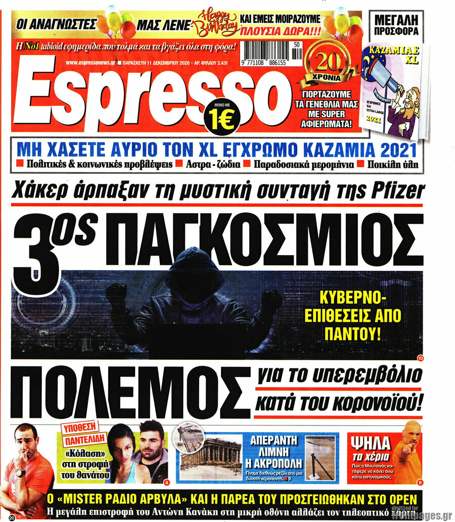 Espresso