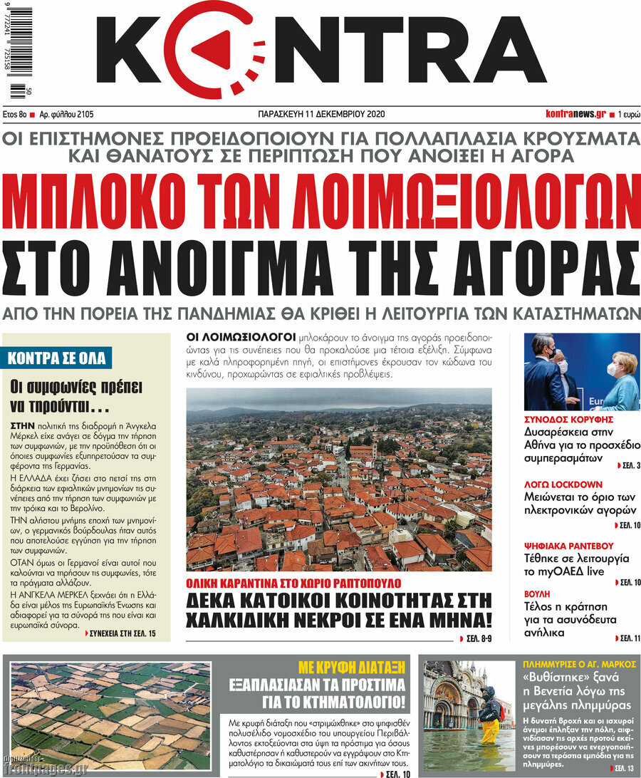 Kontra News