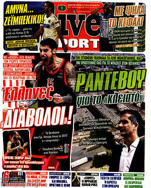 Πρωτοσέλιδο εφημερίδας Live Sport - protoselida