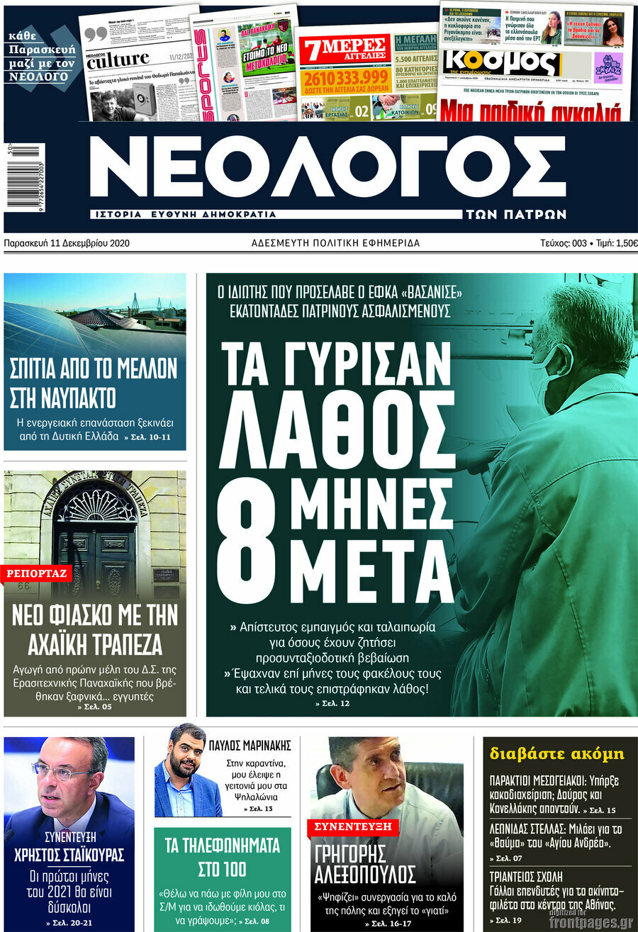 Κόσμος