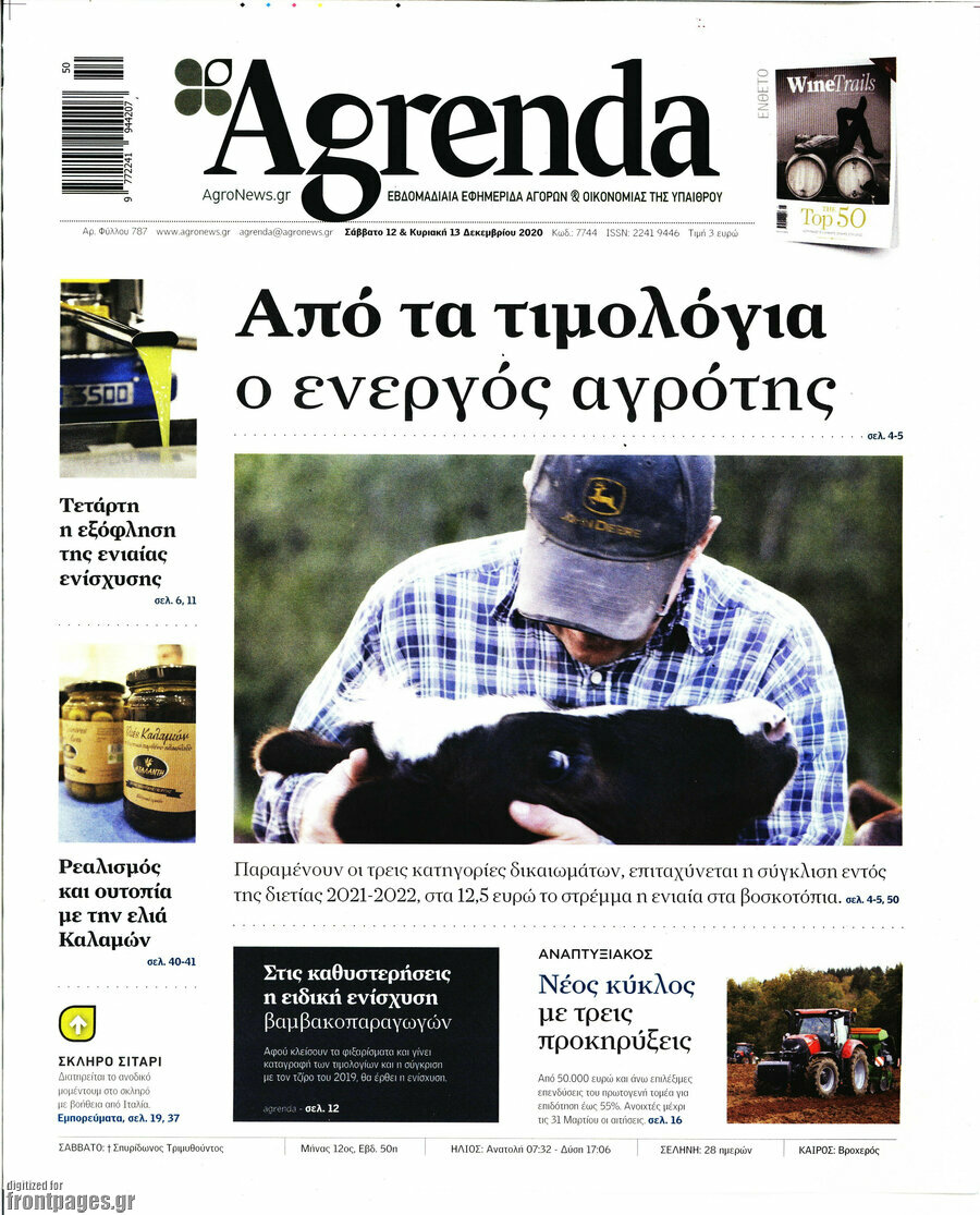 Agrenda