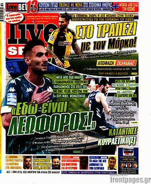 Πρωτοσέλιδο εφημερίδας Live Sport - protoselida