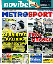 /MetroSport