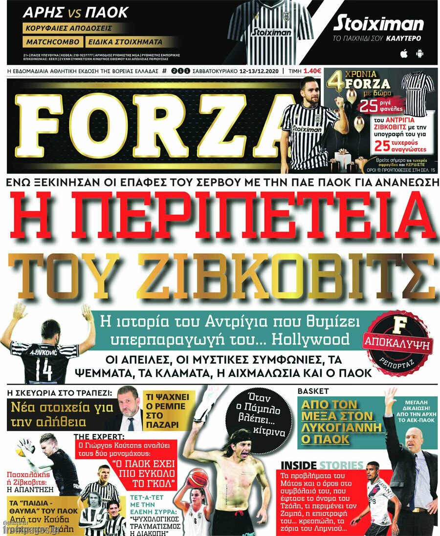 Forza
