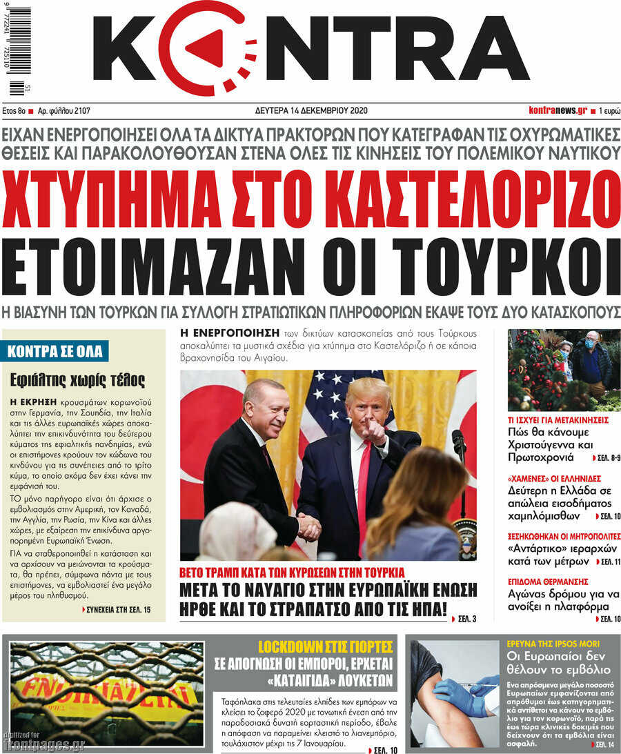 Kontra News