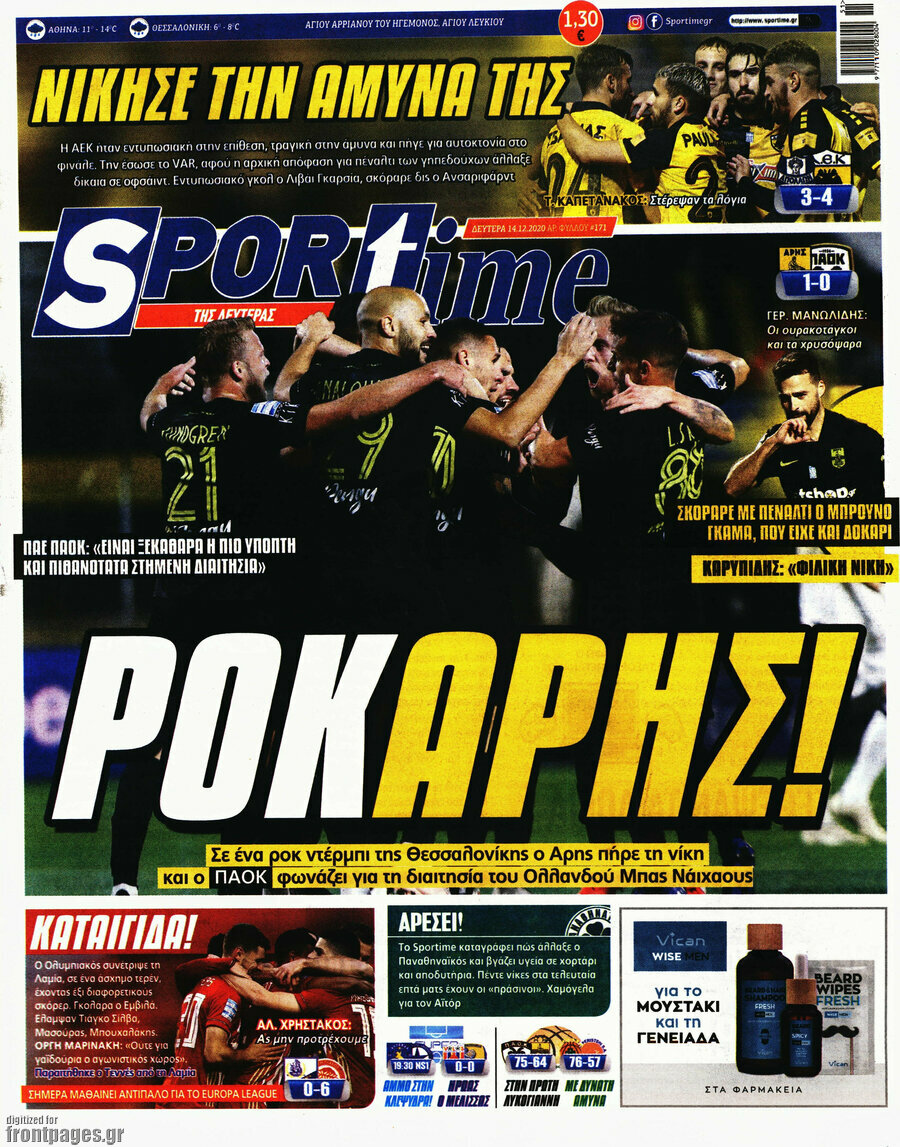 SporTime