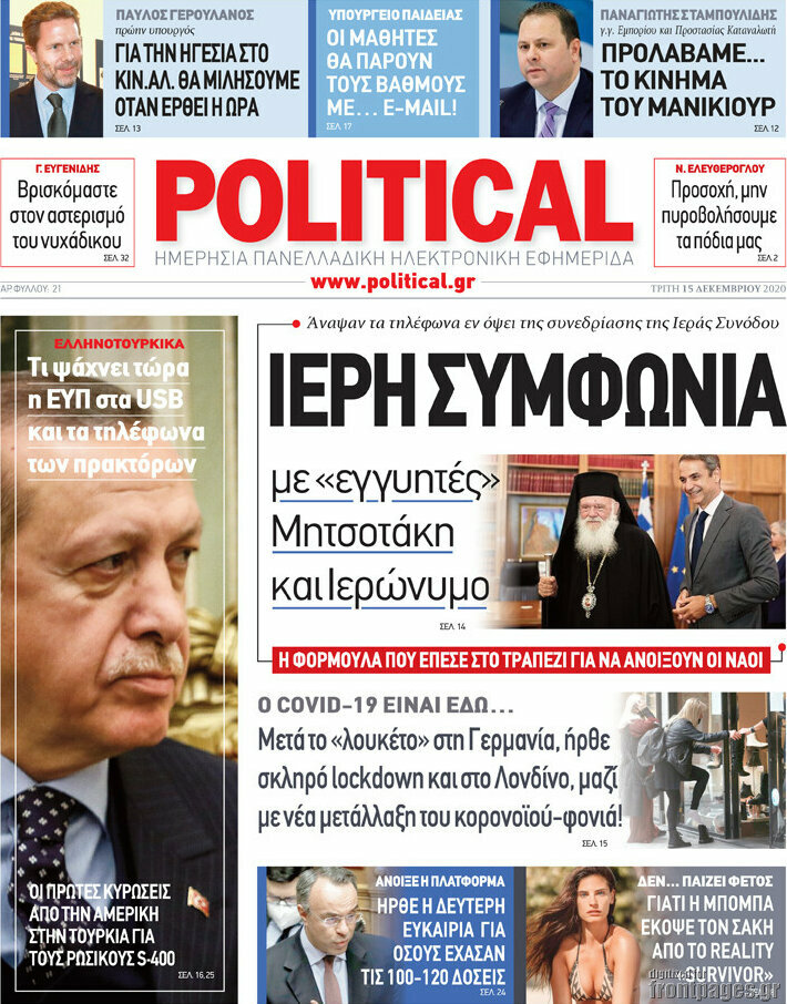 Political