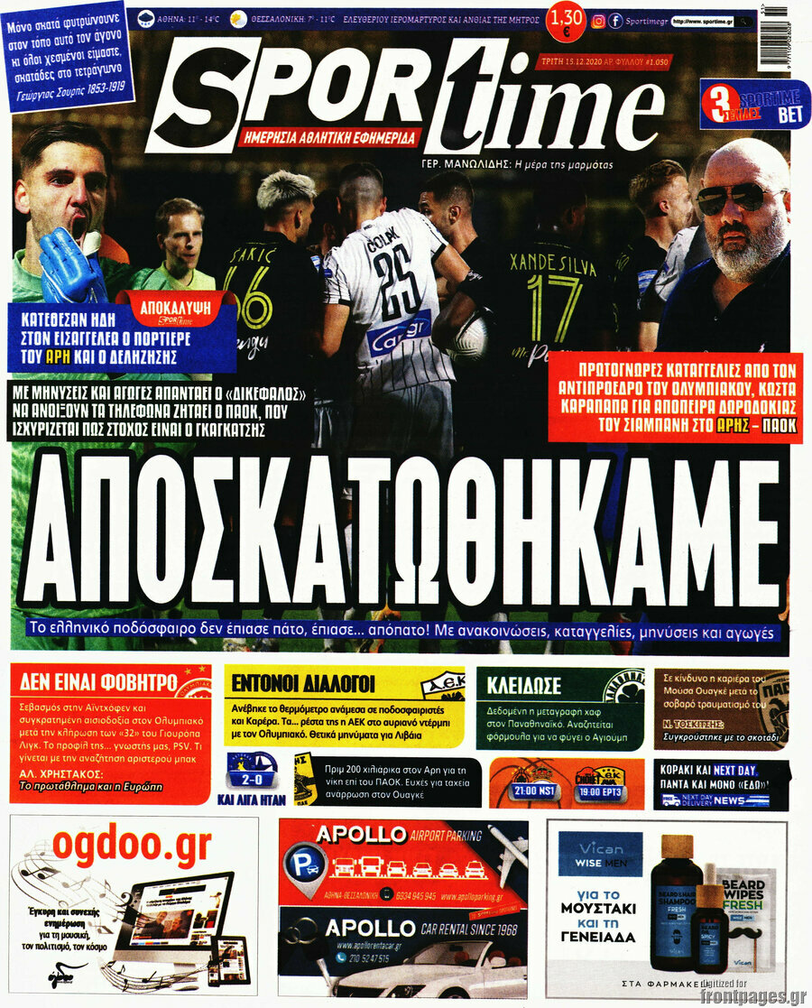 SporTime
