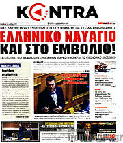 /Kontra News