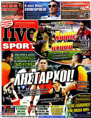 Πρωτοσέλιδο εφημερίδας Live Sport - protoselida