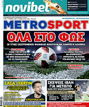 /MetroSport