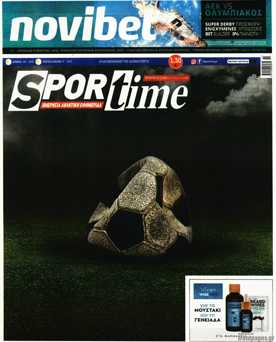 SporTime