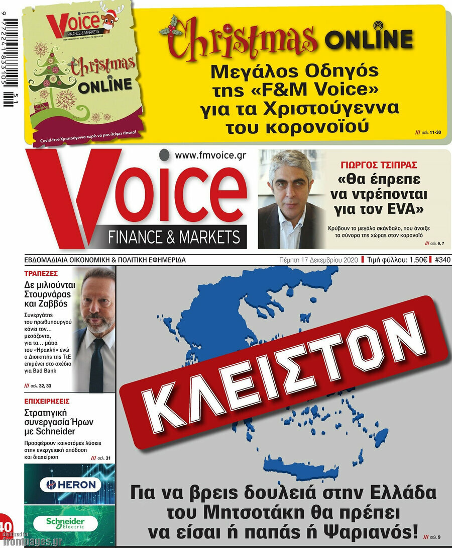 One Voice