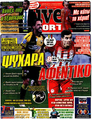 Πρωτοσέλιδο εφημερίδας Live Sport - protoselida