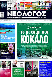/Κόσμος