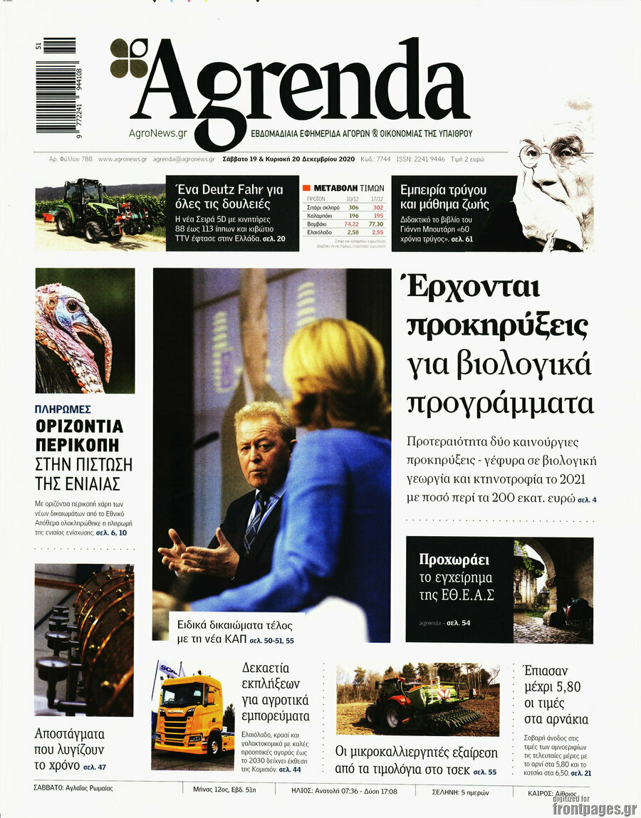 Agrenda