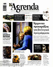 /Agrenda